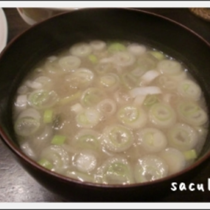 大好きな組み合わせ 茄子とネギのお味噌汁 レシピ 作り方 By Coto Mam 楽天レシピ 大好きな組み合わせ 茄子とネギのお味噌汁 レシピ 作り方 By Coto Mam 楽天レシピ